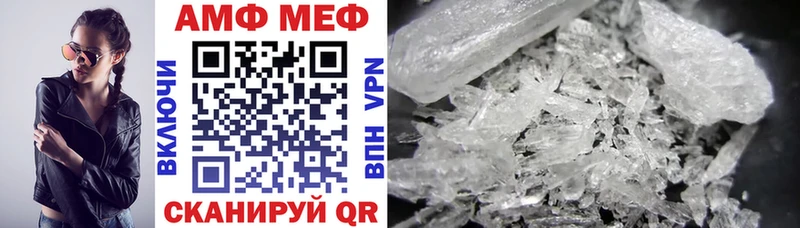 дарнет шоп  Березники  АМФ 98% 