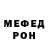 Кокаин VHQ Mr. Mreem