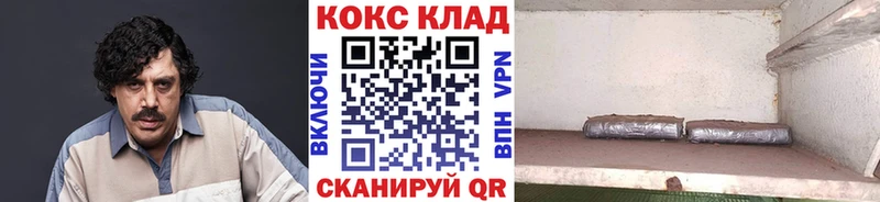 Кокаин Columbia  Березники 