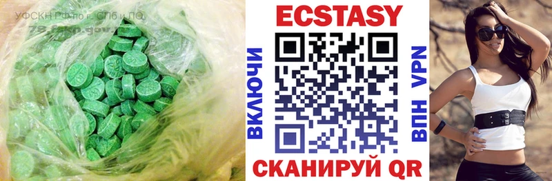 ЭКСТАЗИ бентли  закладка  shop состав  Березники 