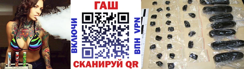 ГАШИШ убойный  дарнет шоп  Березники 