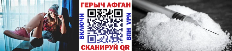 MEGA tor  Березники  Героин хмурый 