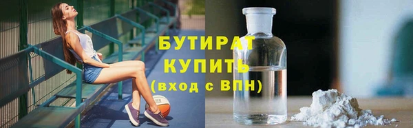 не бодяженный Алексин