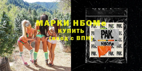 марки nbome Алексеевка