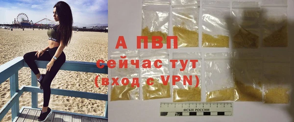 каннабис Болохово
