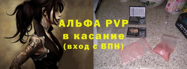 не бодяженный Алексин