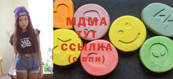 марки nbome Алексеевка
