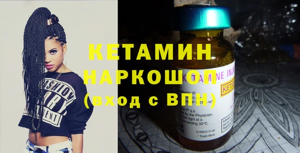 амфетамин Нягань