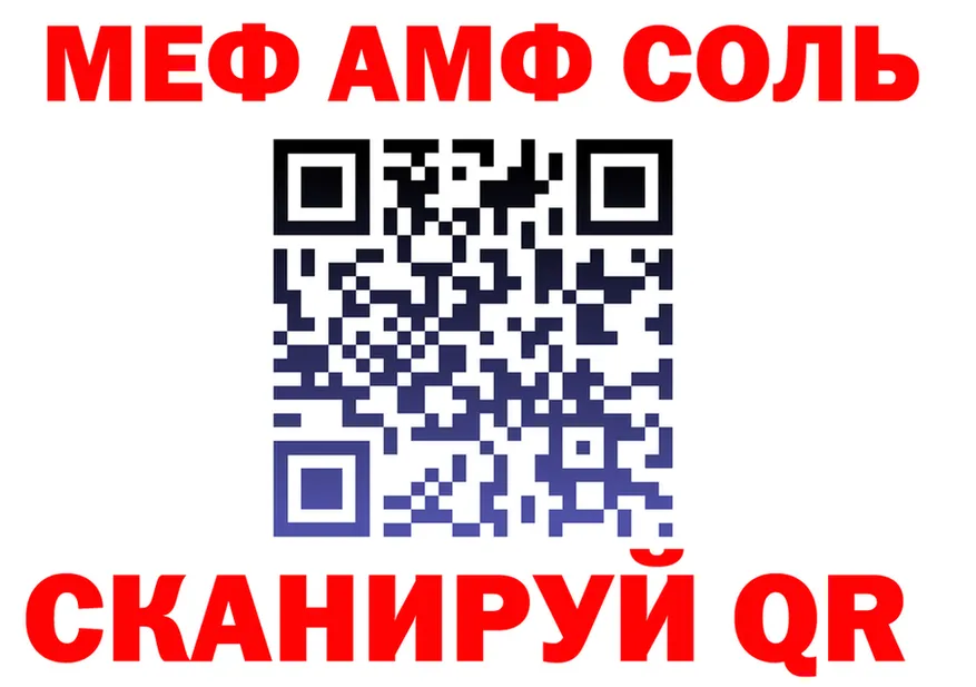 КЕТАМИН VHQ как зайти shop MEGA Березники