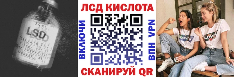 ЛСД экстази ecstasy  сколько стоит  это Telegram  Березники 