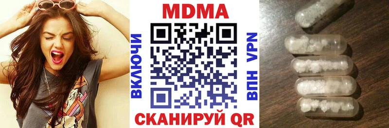 купить  сайты  Березники  МДМА молли 