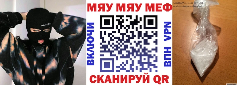 Мефедрон 4 MMC  Березники 