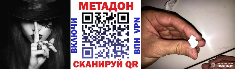 МЕТАДОН белоснежный  Березники 