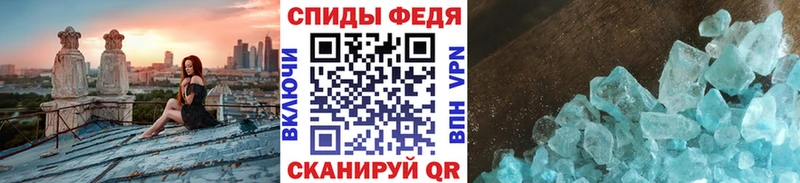 купить   Березники  Метамфетамин кристалл 