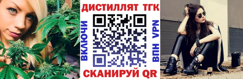 mega ССЫЛКА  Березники  ТГК вейп 