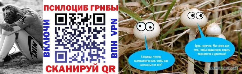 это как зайти  Березники  Псилоцибиновые грибы ЛСД 