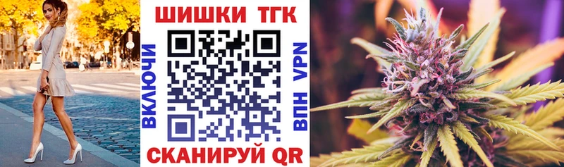 купить  сайты  Березники  Канабис THC 21% 